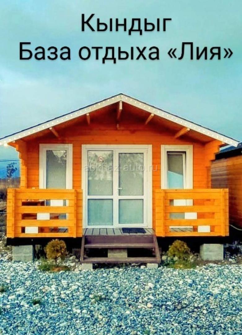 ПОСУТОЧНО