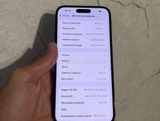 iPhone 14 Pro Max 🔥