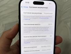 АЙФОН 16.128 ГБ АКБ 100% 
