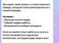 В кафе требуется повар-универсал 