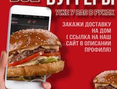 Сделаем меню сторис 