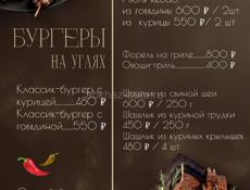 Сделаем меню сторис 