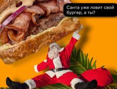 Сделаем меню сторис 