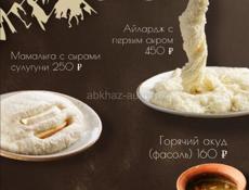 Сделаем меню сторис 