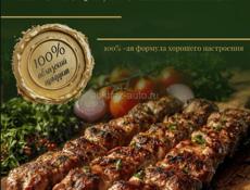 Сделаем меню сторис 