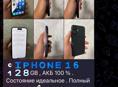 IPHONE 16 128 GB 