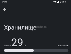 POCO