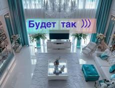Новый Дом 
