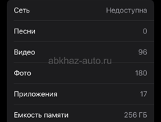 Айфон 8 продаю срочно 