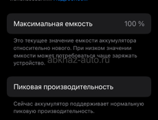 Айфон 8 продаю срочно 