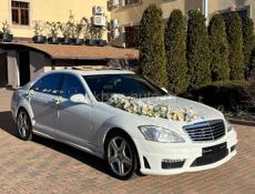 Mercedes-Benz S-Класс