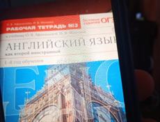 ПРОДАМ ШКОЛЬНЫЕ КОМПЛЕКТ КНИГИ  !! 