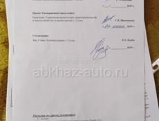 Хорошый участок за вокзалом по ул. Бегуа 62 участок 6 соток все документы на руках разрешение на построение дома тоже есть ПО ВАТСАПУ +79407010002
