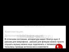 Аппаратура колонки 