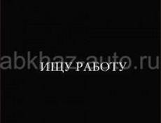 Умею: Сварочные работы, кровля, остальное все по телефону 