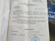 Срочно ‼️ Гантиади у Моря ул Аптечная 3.5 сотых 