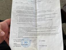 Срочно ‼️ Гантиади у Моря ул Аптечная 3.5 сотых 