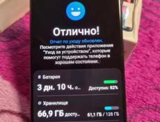 Samsung A71 128gb