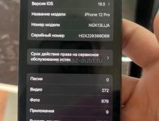 IPhone 12pro 
