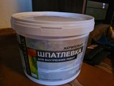 Продам шпатлевку