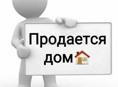 Дом в центре Гудауты 