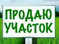 10 соток в Гагре 