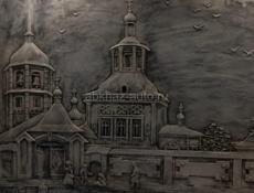 Ремонт