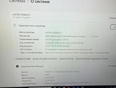 Продается ноутбук 