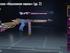 Продам в течение 2-3 часов 