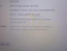 Ноутбук ASUS. 