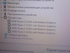 Ноутбук ASUS. 