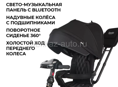 Трехколесный велосипед 