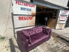 Диваны