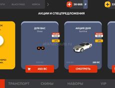 обменяю аккаунт блек раша на аккаунт в пабге
