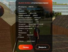 обменяю аккаунт блек раша на аккаунт в пабге