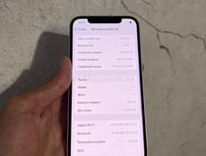 iPhone 12 128gb😍