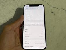 iPhone 12 Pro 😍