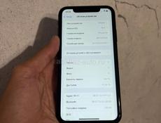 iPhone XR 🔥