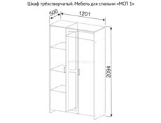 Продам срочно Б/У шкаф