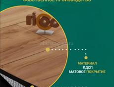 Стол продажа срочно ‼️ 