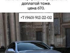 Lexus GS