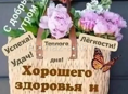 Требуется мамолыжник , монгальщик 