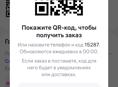 Тмссап