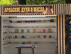 Арабская масляная парфюмерия