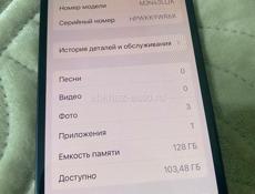 Айфон 12