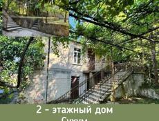 📢ПРОДАЖА