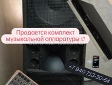 Музыка