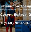 Генераторы под ключ 🔐
