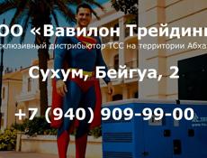 Генераторы под ключ 🔐