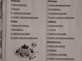 Требуется повар в гостиницу (завтраки)